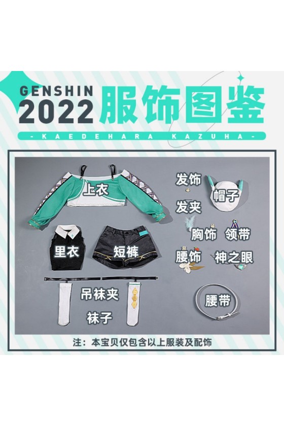 1/3 Delusion Genshin Impact Wendy Venti Birthday Party Band Cosplay Costume